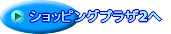 VbsOvU2