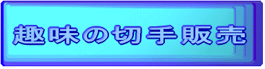 ΨθΣθ